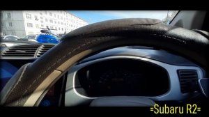 Subaru R2 решение мелких неполадок
