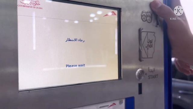 How to Pay Dubai Parking Procedure/Dubai main Maschine Sy Parking Kaisy Lagati/Dubai Parking Proces смотреть онлайн