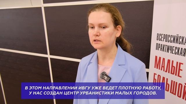 Малые города 2024 смотреть онлайн