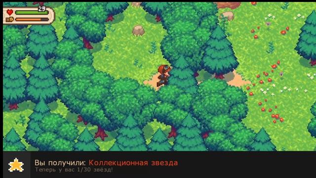 Прохождение игры Evoland 2 смотреть онлайн