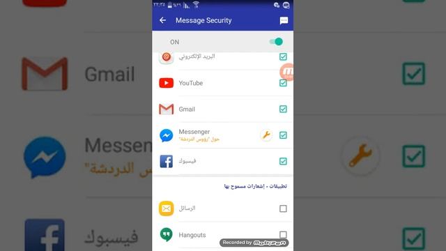 شرح وتحميل برنامج(security master) لحمايه هاتفك من الفيروسات смотреть онлайн