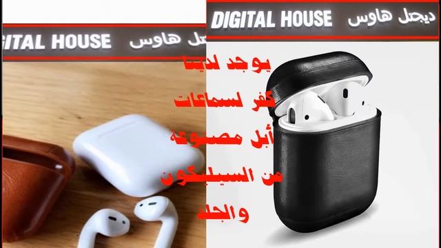 digital house imac store doha For Sale & Maintenance apple смотреть онлайн