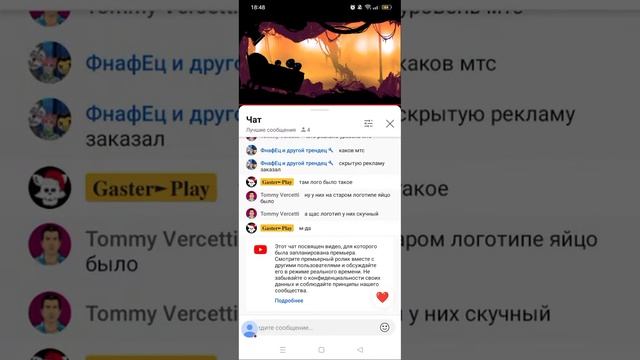 Общение с самим собой💀 смотреть онлайн