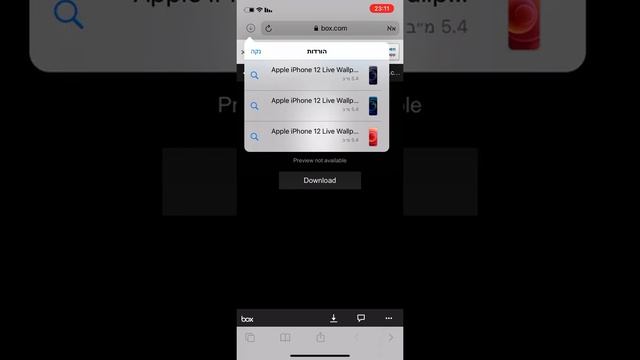 Download Free live Wallpaper iPhone 12 תמונות לייב אייפון 12 לכל אייפון אחר смотреть онлайн