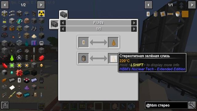 HBM NTM в MINECRAFT 1.12.2]  СТРИМ №3