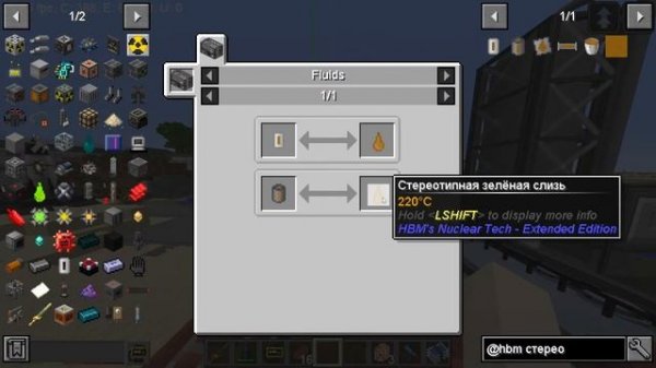 HBM NTM в MINECRAFT 1.12.2]  СТРИМ №3