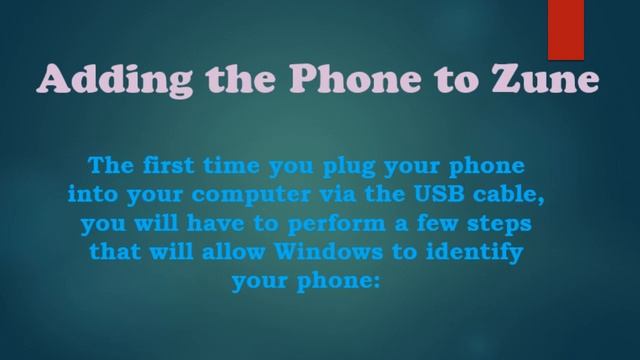 Update Lumia Windows Phone with zune смотреть онлайн