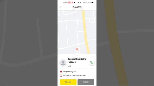 courier app смотреть онлайн