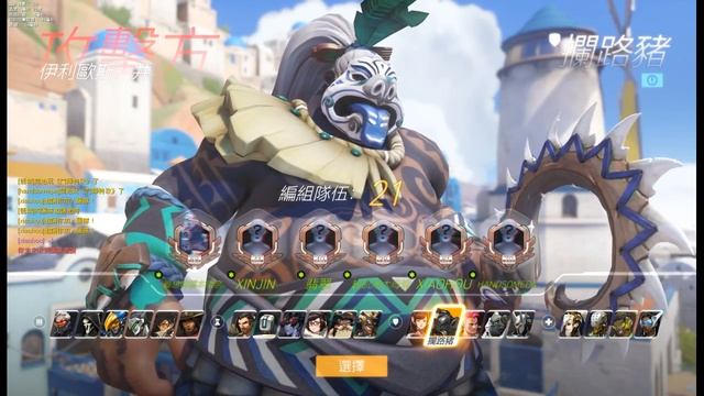 OW 日常訓練 смотреть онлайн