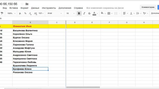 розыгрыш по итогам 15 каталога смотреть онлайн