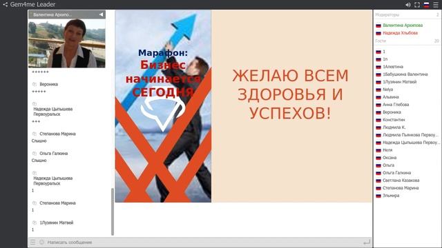 Gem4me Market Space Используй промоушены на все 100! Валентина Архипова смотреть онлайн