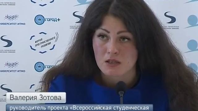 Пресс-конференция Всероссийской студенческой школы по качеству образования смотреть онлайн