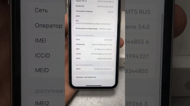 19 ноября 2023 г. смотреть онлайн