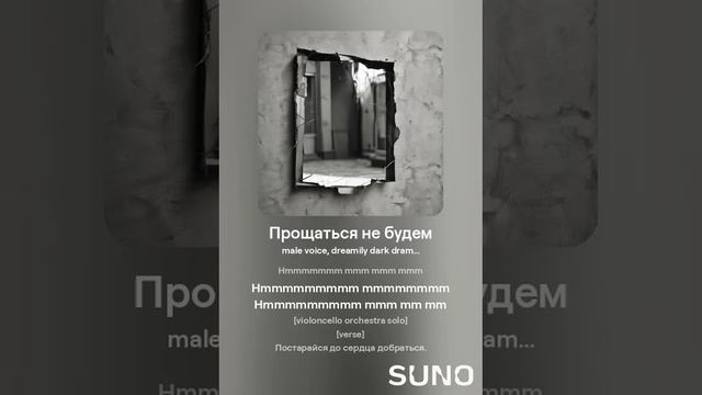 Прощаться не будем (2) смотреть онлайн