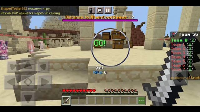 Minecraft Pocket Edition: Servers - Gameplay Part 20 - Survival Games смотреть онлайн