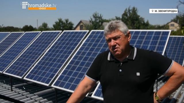 Домашняя сетевая солнечная станция смотреть онлайн