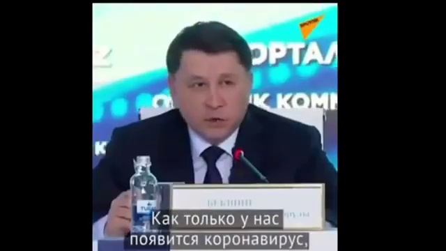 Короно вирус в Казахстане смотреть онлайн