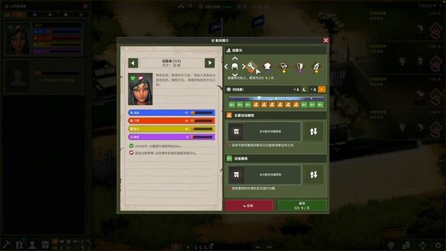 荣耀军营 One Military Camp MAC游戏 смотреть онлайн