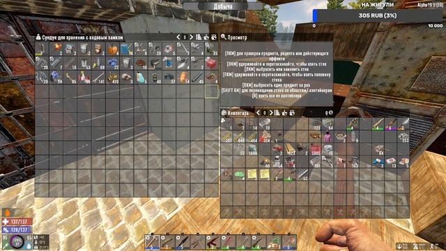 7 Day's to Die Кровавая Луна! смотреть онлайн