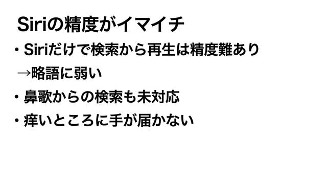 【バクマガ】絶対に契約するな！提供開始されたApple MusicのVoiceプランがクソな理由とその代替案を提案！ смотреть онлайн