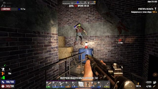 7 Days to Die 2022 11 22 22 14 05 03 DVR смотреть онлайн