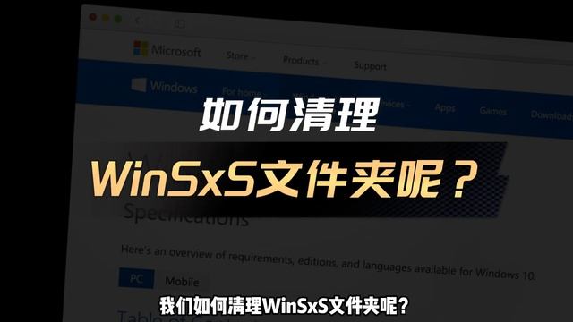 如何手动清理你的C盘空间，轻松解决C盘爆红的问题 смотреть онлайн