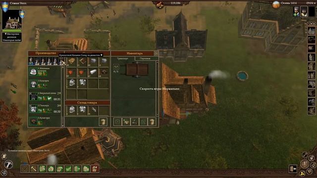 [The Guild 2] Династия STERN #6. Хочу стать главным в городе! смотреть онлайн