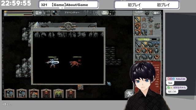 2021/12/22 Loop Hero 無限ループから抜け出す！同じ日が続いたら皆さんは何日間楽しめますか？ смотреть онлайн