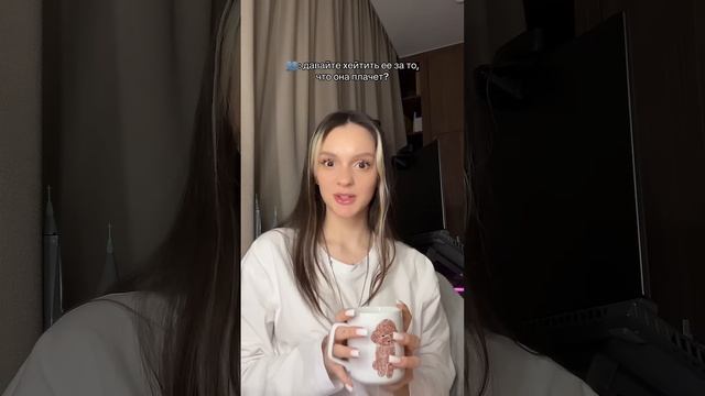 ноу комментс… #daryana #juice #хейтер #shorts смотреть онлайн