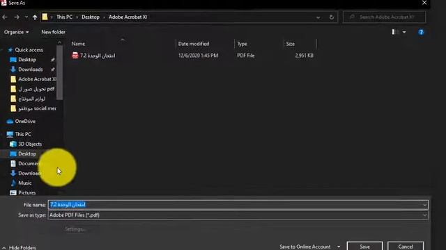 تحويل من pdf to images باستخدام برنامج adobe acrobat xi pro смотреть онлайн