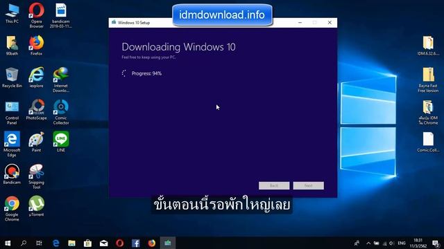 ดาวน์โหลด Windows 10 1809 .ISO 64 bit และ 32 bit ของแท้ ตรงจาก Microsoft смотреть онлайн