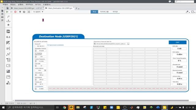 USRP-based Excel data transmission & reception смотреть онлайн