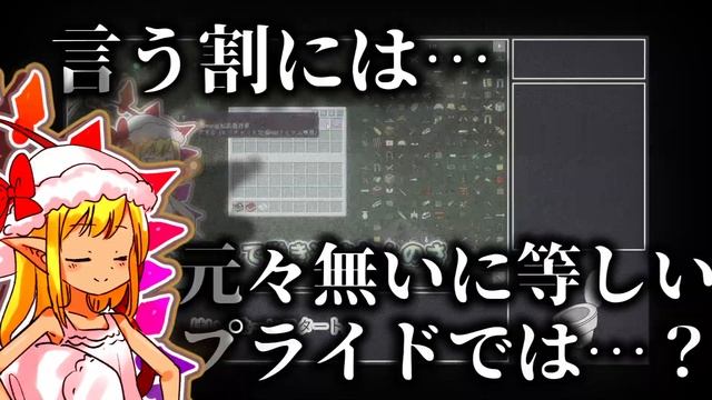 【マイクラゆっくり実況】エンドラさ～ん！出番ですよ～！！！！！！！【金が亡き王女のためのマインクラフト】【Part1】