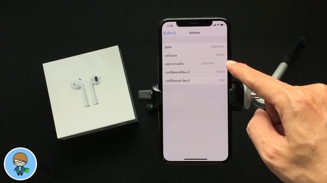AirPods EP.04 | 4 วิธีเช็คซีเรียลนัมเบอร์ หมายเลขประจำเครื่อง AirPods ดูของแท้ ของปลอม ง่ายนิดเดียว