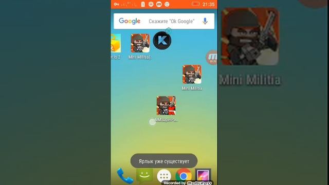 Как взломать игру мини милития смотреть онлайн