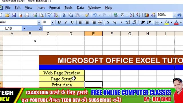 💥 MS Excel tutorial 21 file menu part 2 || in hindi || by dev bind || technical dev смотреть онлайн