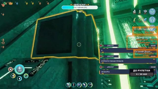 Subnautica: Below Zero Стрім. Субнаутика Белоу Зиро. Steam. Online Сабнатика Ниже Ноля.Клуб SBZ.