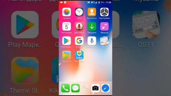 Как превратить Android в iPhone