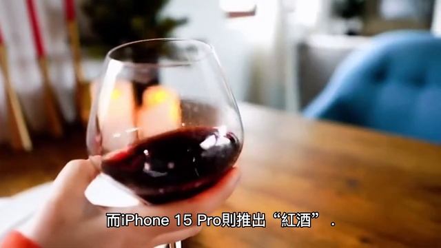 蘋果iPhone 15系列“特別配色”曝光 смотреть онлайн