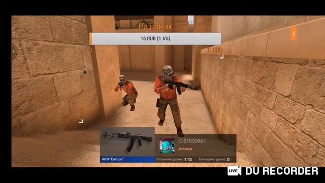 стрим по Standoff 2 смотреть онлайн