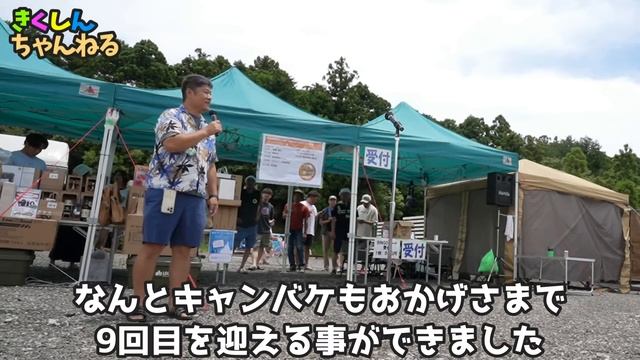 【また大雨ですか？】木更津に140台集合・初開催のキャンピングカーバケション関東・全てが異次元のキャンプ場YOU PORT木更津 смотреть онлайн