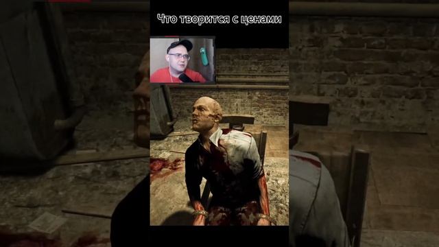 Что творится с ценниками?! смотреть онлайн