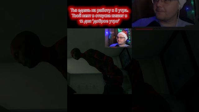 Когда работаешь с утра, а друг в отпуске #game #homesweethome #выборnow смотреть онлайн
