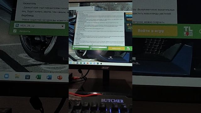 Читаю новое о Майнкрафт 1.20 смотреть онлайн