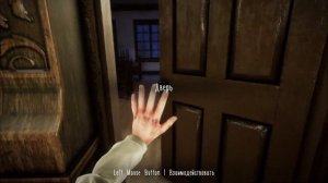 Побег через парадную дверь | Evil nun the broken mas