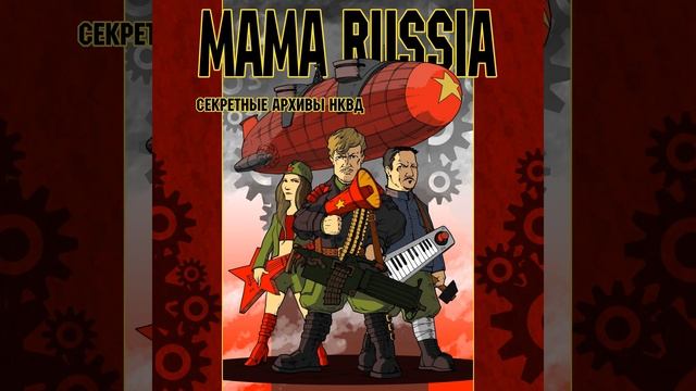 Бесы смотреть онлайн