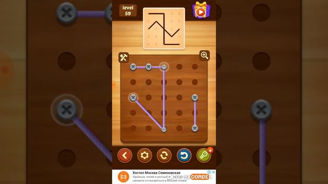 Line Puzzle: String Art смотреть онлайн