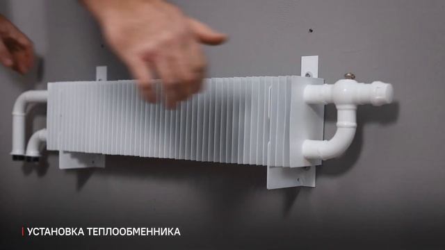 Монтаж настенного конвектора водяного отопления Tepla Summit (Тэпла Саммит). смотреть онлайн