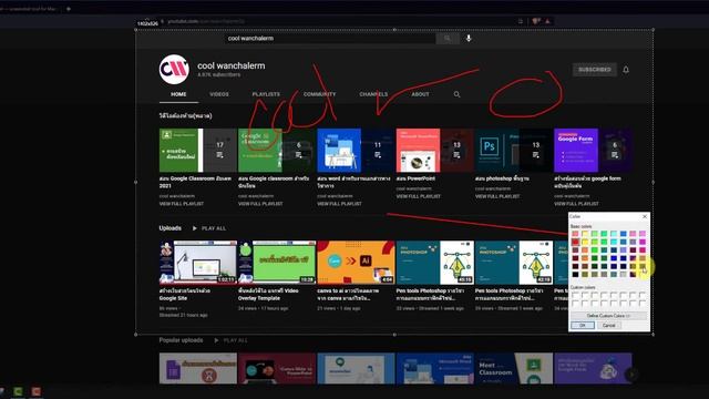 โปรแกรมจับภาพหน้าจอ ฟรี Lightshot смотреть онлайн