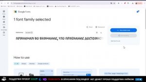 Установка шрифтов в Windows 10 за 2 минуты